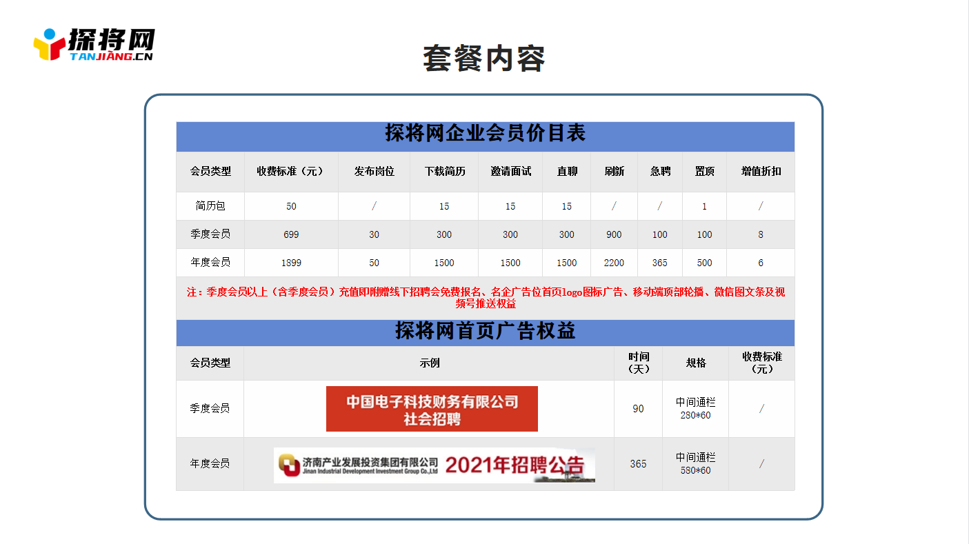 微信图片_20230725162110.png